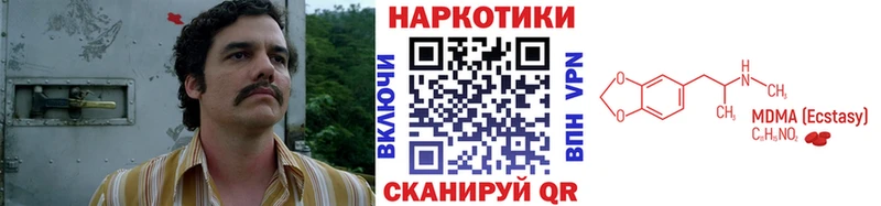Купить наркотики Певек ГАШИШ  СК  МЕФ  Марихуана  Кокаин 
