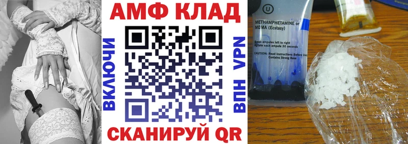 кракен как зайти  Певек  АМФЕТАМИН VHQ  где продают наркотики 