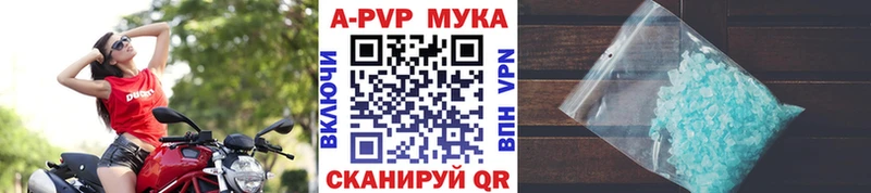 купить наркотик  Певек  Alpha PVP Crystall 