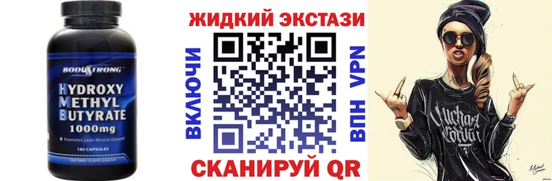 Бутират BDO 33%  Певек 