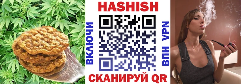 Печенье с ТГК конопля  Певек 