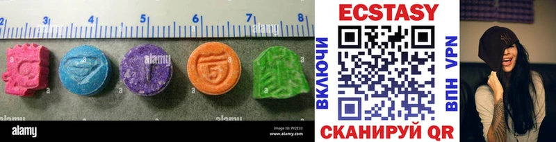 Ecstasy 250 мг  OMG ссылка  Певек 