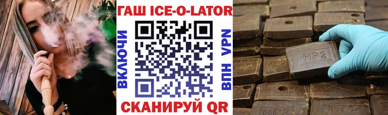 ГАШ Cannabis Певек
