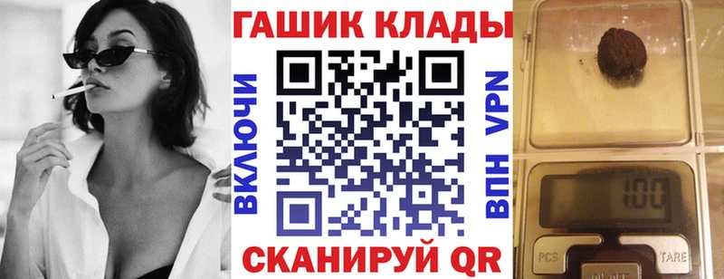 ГАШ гашик  Певек 