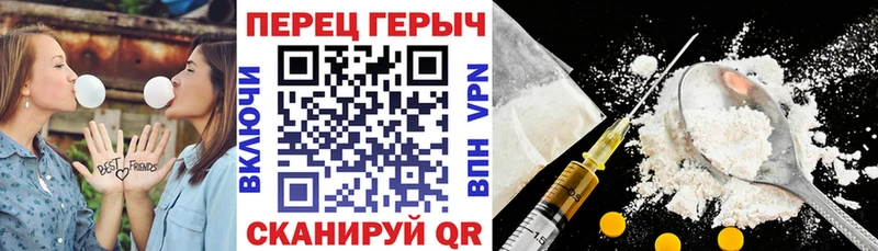 ГЕРОИН герыч  ОМГ ОМГ ссылка  Певек 