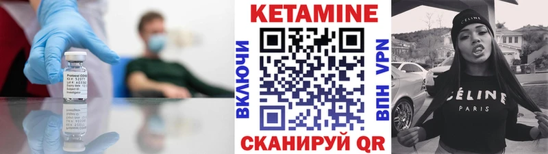 продажа наркотиков  Певек  КЕТАМИН ketamine 