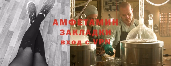 альфа пвп VHQ Балахна
