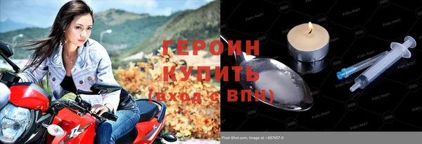 герыч Балабаново