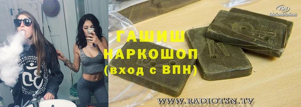 гашиш Баксан