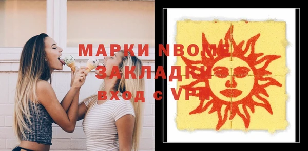 альфа пвп VHQ Балахна