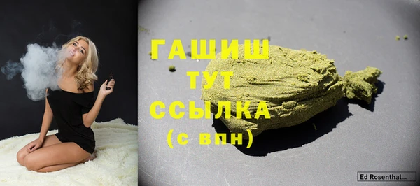герыч Балабаново