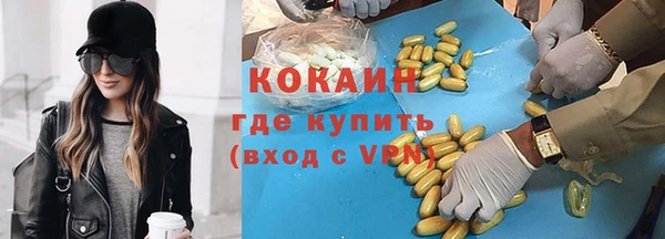 герыч Балабаново