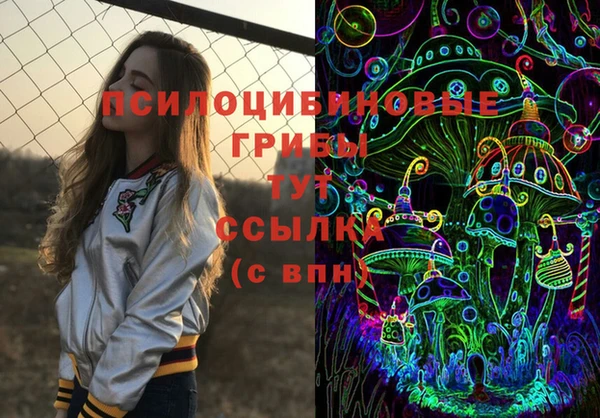 альфа пвп VHQ Балахна
