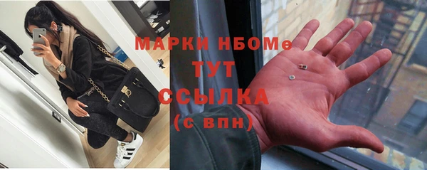 альфа пвп VHQ Балахна