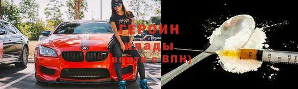 альфа пвп VHQ Балахна