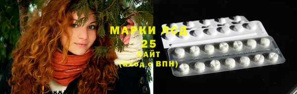альфа пвп VHQ Балахна