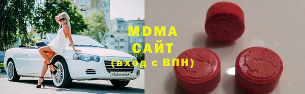 альфа пвп VHQ Балахна