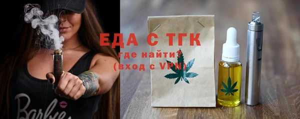 альфа пвп VHQ Балахна