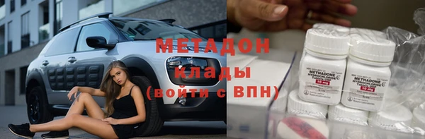 альфа пвп VHQ Балахна