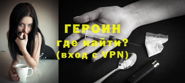 альфа пвп VHQ Балахна