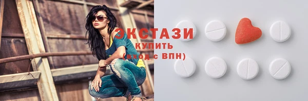 альфа пвп VHQ Балахна
