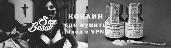 герыч Балабаново