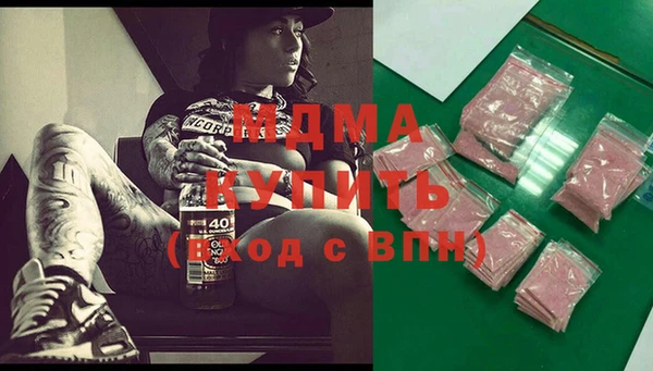 альфа пвп VHQ Балахна