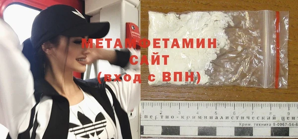 альфа пвп VHQ Балахна