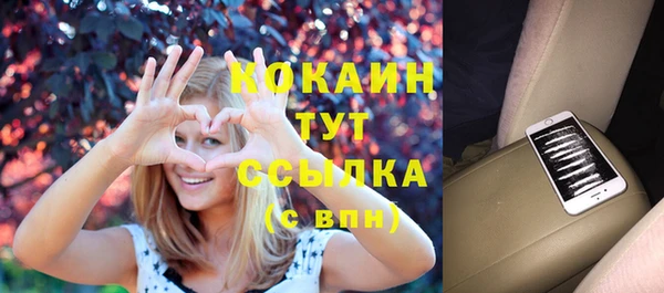 альфа пвп VHQ Балахна