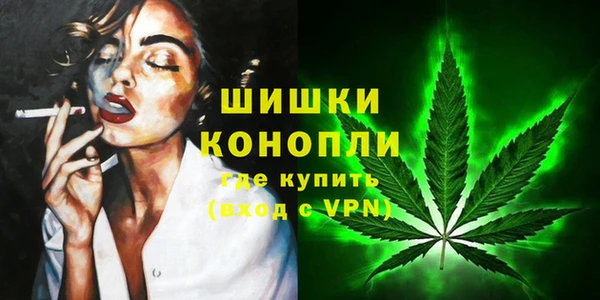 альфа пвп VHQ Балахна