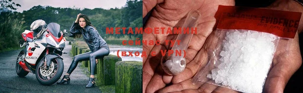 герыч Балабаново