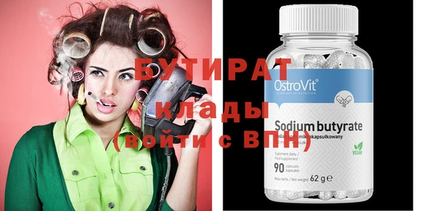 герыч Балабаново