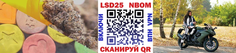 LSD-25 экстази кислота  Певек 