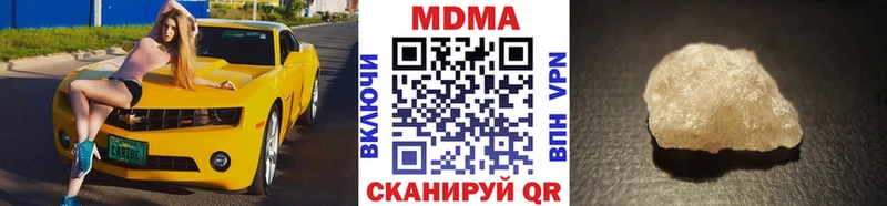 МДМА crystal  где купить наркоту  Певек 