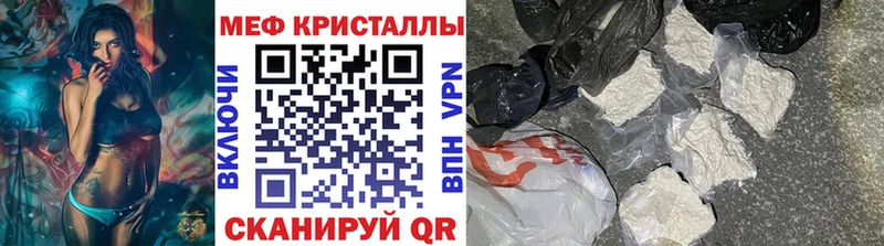 МЕФ 4 MMC  Певек 
