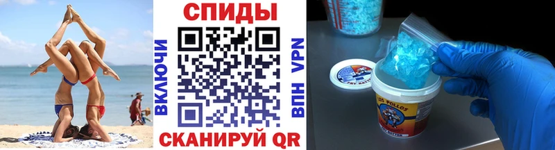 Первитин Декстрометамфетамин 99.9%  гидра tor  Певек 