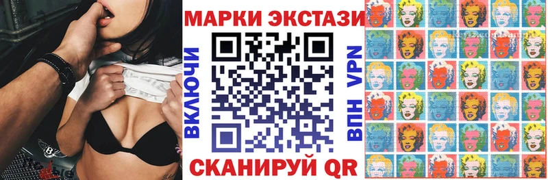 Марки 25I-NBOMe 1,8мг  где найти   Певек 